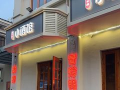 -串大叔炭火烤串·鸡西大冷面刀削面(总店)