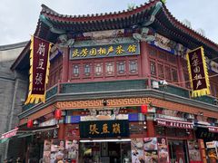 -古文化街旅游区