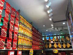 -皇上皇腊味店(下九路店)