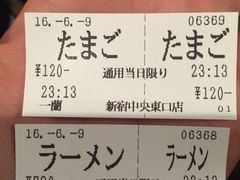 账单-一蘭拉面(新宿中央东口店)