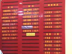 -大邱大包
