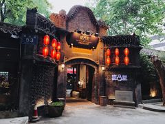 -院8里·少城记忆老川菜(宽窄巷子店)