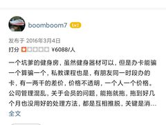 -康斐斯健身(银泰创意城店)