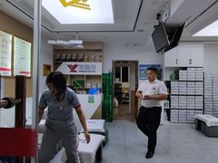 -郑远元专业修脚房·按摩·肉刺·灰指甲(新亭路店)