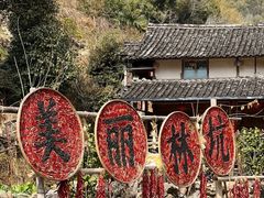-林坑古村落