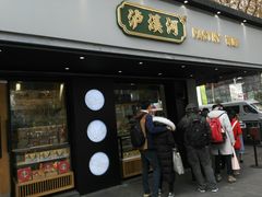门面-泸溪河桃酥(秦淮夫子庙一店)