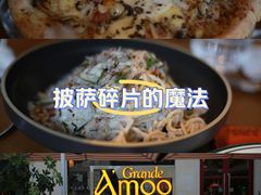 -Grande A'moo(上海万象城店)