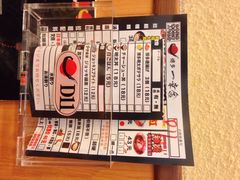 博多一幸舍(侨福芳草地店)-博多一幸舍(侨福芳草地购物中心店)