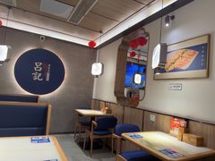 -吕记老鸭汤·徽菜馆(东营路店)