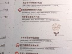 -幸薈飯堂