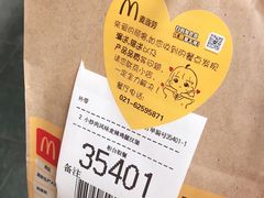 -麦当劳(金沙广场店)