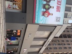 -好利来(高新枫叶广场店)