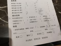 账单-大斌家串串火锅(德思勤店)
