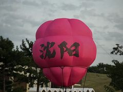 -莫子山·云中食街