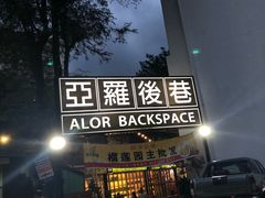 -都念榴莲·城市榴莲