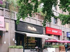 -面包谷Grains n' Beans(九号公馆店)