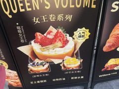 -万利隆(车站店)
