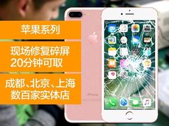 -千机网·翎杰手机电脑维修中心(上海海阳路店)