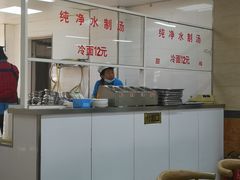 -顺通大冷面(吉祥店)