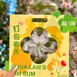 我宣布！春天的浪漫是蔡澜给的！！