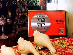 门面-麟1929(外滩店)