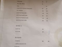 菜单-拾壹cafe·工作室