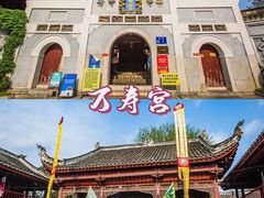 -青岩古镇