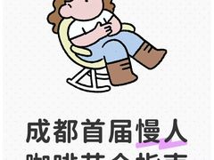 -成都银泰中心in99