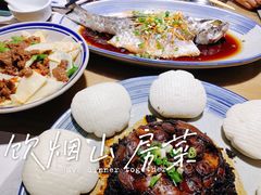 -炊烟·山房菜