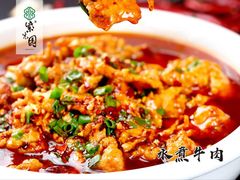 -开饭群岛