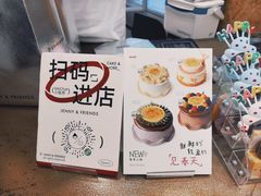 -静宜和她的朋友(星海广场店)