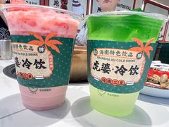 -虎婆冷饮店·海南特色炒冰(三亚湾店)