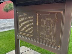 -关帝庙(大同古城)