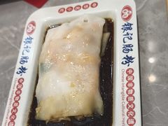 -银记肠粉店(北京路店)