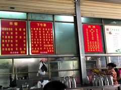 -百回味老爸茶(海彤店)