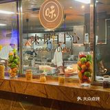 苏州探店|快来超级牛扒吃超级大战斧‼️味道绝了