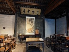 -绍兴鲁迅故里·沈园景区