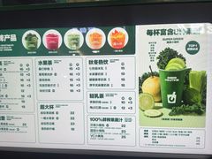 -鲜果时间·果蔬茶(赛格负二层店)