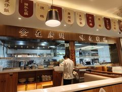 -廣順興(六里桥店)