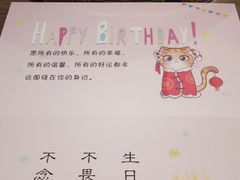 -九毛九西北菜(百信广场店)