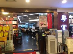 门面-粤赏点(越秀城市广场店)