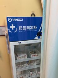 -武汉五洲整形外科医院