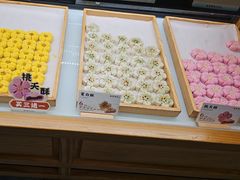 -南宋胡记(杭州河坊街店)