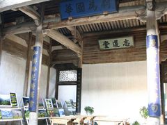 -南湖书院