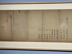 -苏州图书馆(人民路总馆)