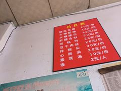 -豆腐脑花