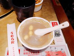 -左庭右院鲜牛肉火锅(金山万达店)