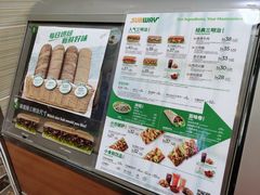 -赛百味SUBWAY(凯德mall大峡谷店)