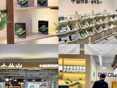 -民盈·国贸城