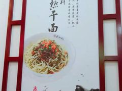 -蔡林记(汉街店)